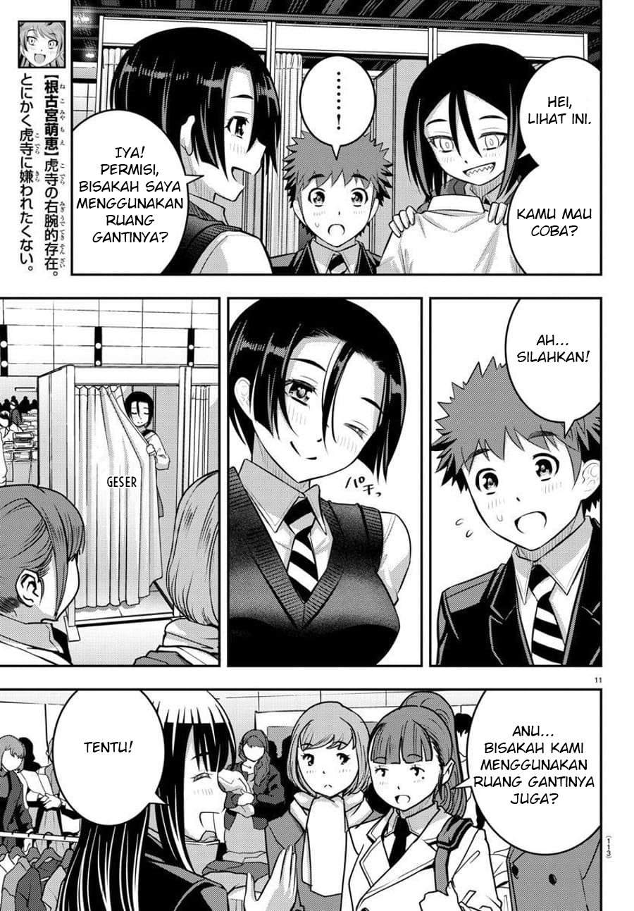 Yankee JK Kuzuhana-chan